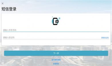 上海基坑app图1