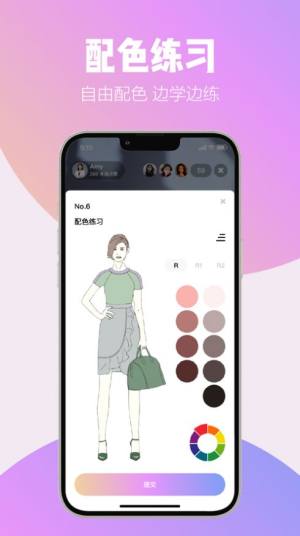 云智美学院学习app官方版图片2