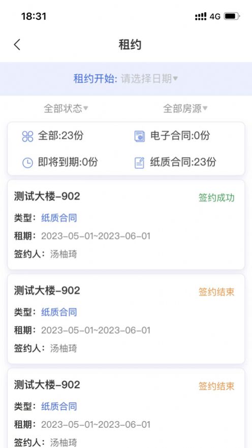 小树窝app图3