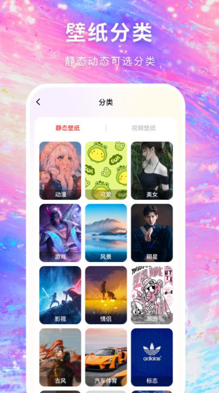 免费壁纸多多app图1