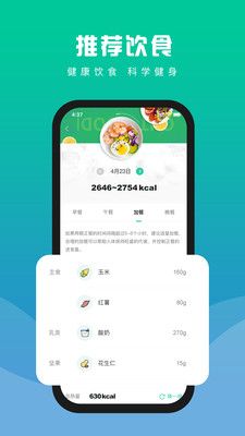 浙里练app图2
