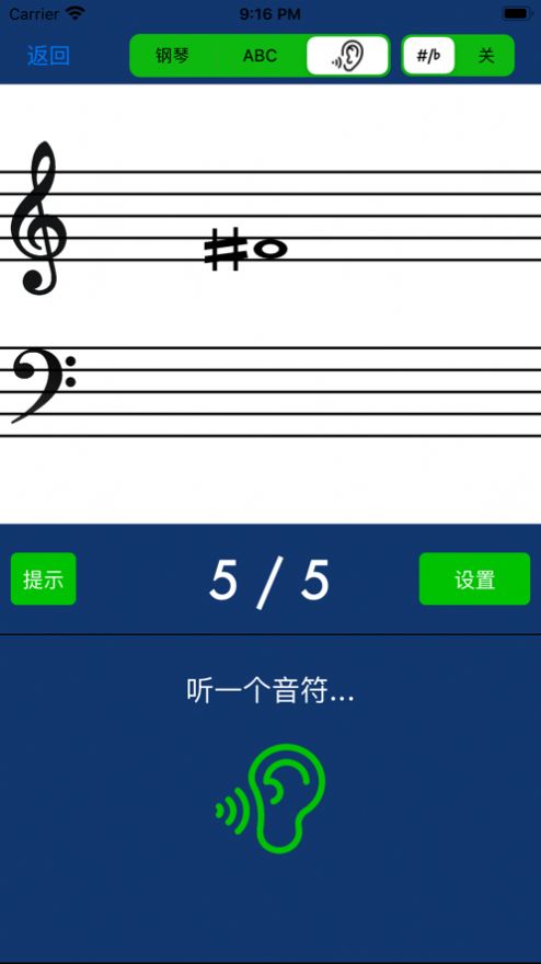 音符阅读器app官方图片2