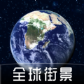 天眼奥维全景地图app手机版 v1000