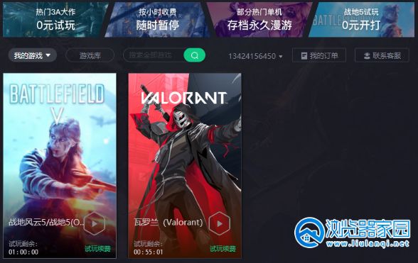 ��ѿ����������Ϸ�ϼ�