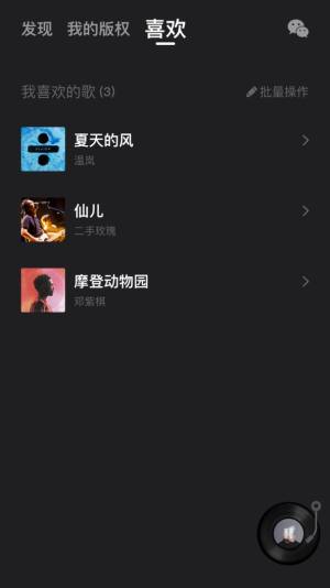 捧音-原创音乐推广社区app图1