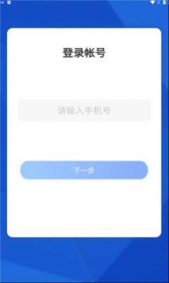 珠海智慧医保app图1