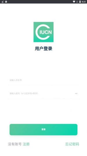 爱自然投资分红app官方版图片1