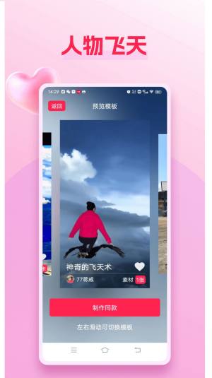 美亲app图2