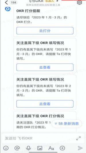 天书协作办公app手机版图片1