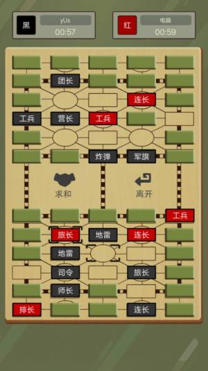 二国军棋HD游戏图2