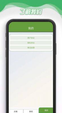 小熊削削削app图3