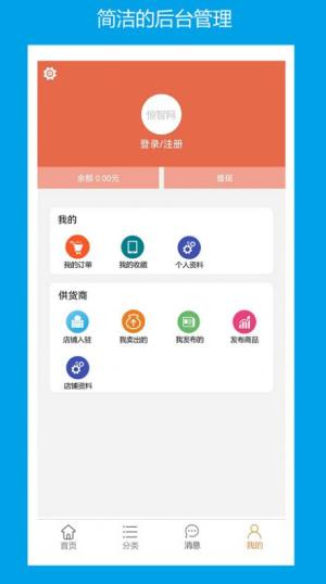 恒智网app图2