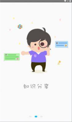 市社资管app图1