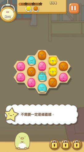 令人费解的方式游戏图2