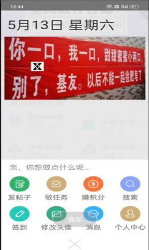 小李社区app图1