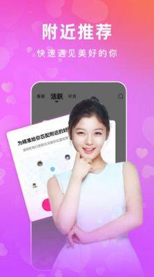 奶茶聊交友app官方版图片2