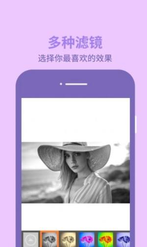 图片编辑助理app手机版图片1