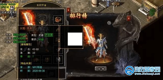 ��̬����������Ϸ�ϼ�