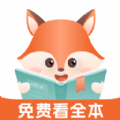 丘狐小说App官方版 v1.0.2