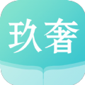 玖奢书院app最新版 v1.0.2