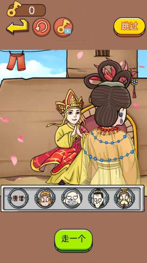 西游闯关达人游戏安卓版下载图片1