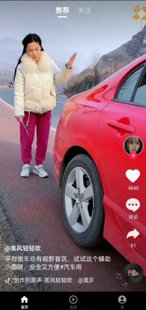 樱桃短剧app官方图片1