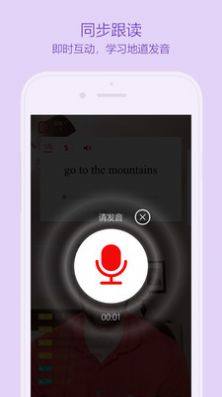 华教中文学习app手机版图片2