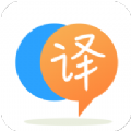 语音英语翻译大师app手机版 v2.9