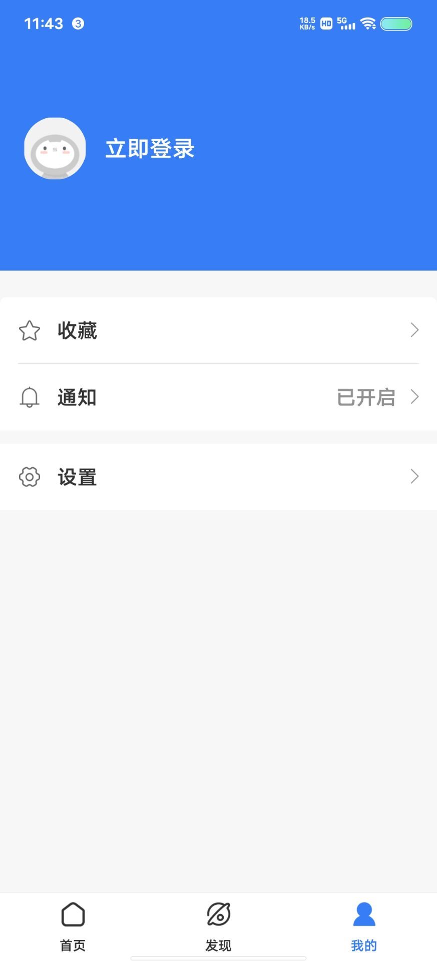 宗亲链app图1