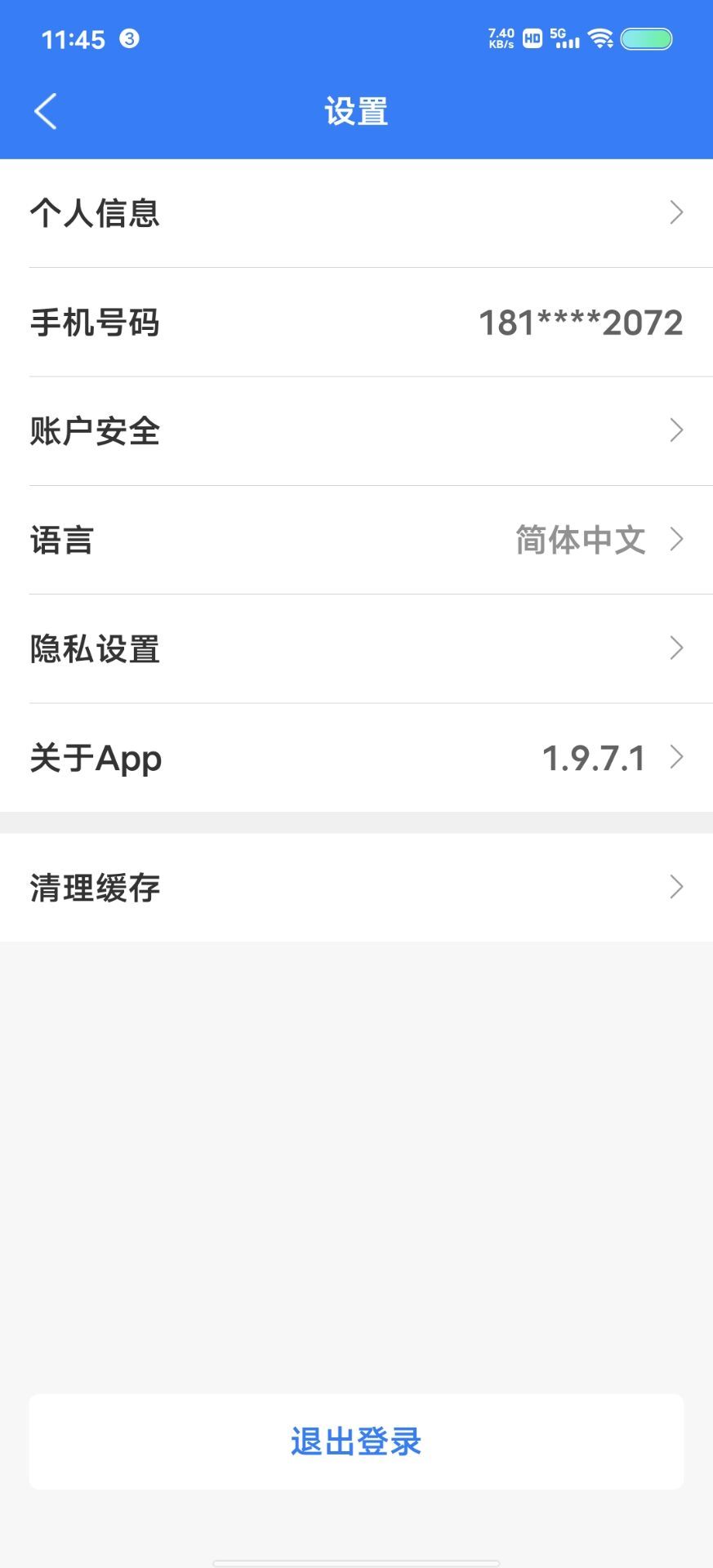 宗亲链app图2