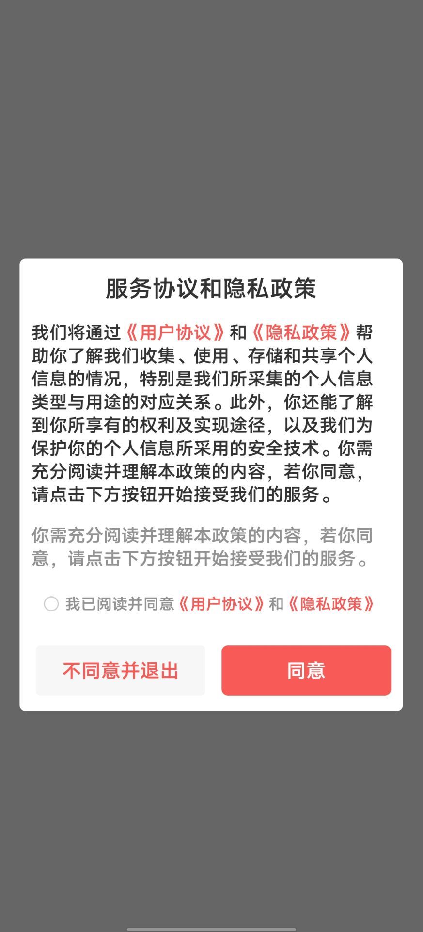 宗亲链互联网平台app官方图片1