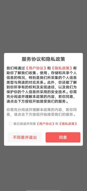 宗亲链互联网平台app官方图片1