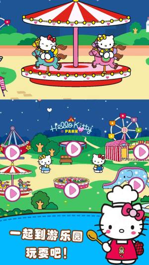 公主时尚购物游戏官方版图片1