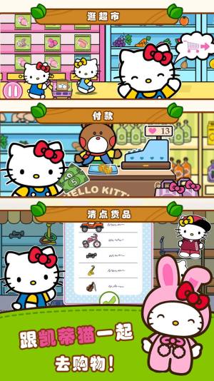 公主时尚购物游戏官方版图片2