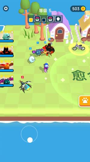 宠物养成物语游戏官方版图片1