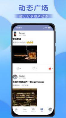 快茄资讯app图2