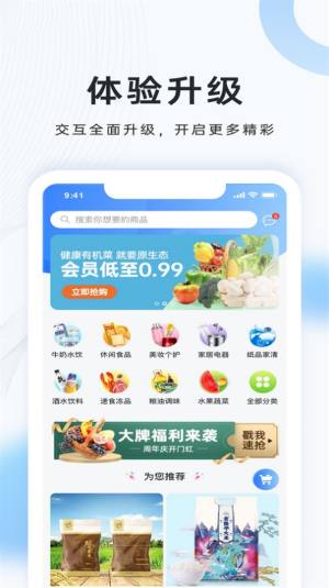 汸苍app图1