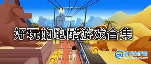 ����һ���ܿ��������Ϸ�ϼ�