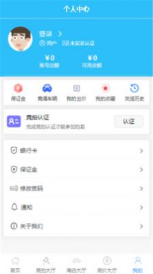 共享拍车app图1