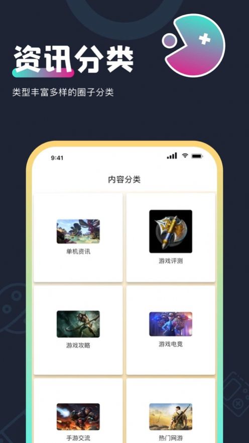 游小福盒子app图1