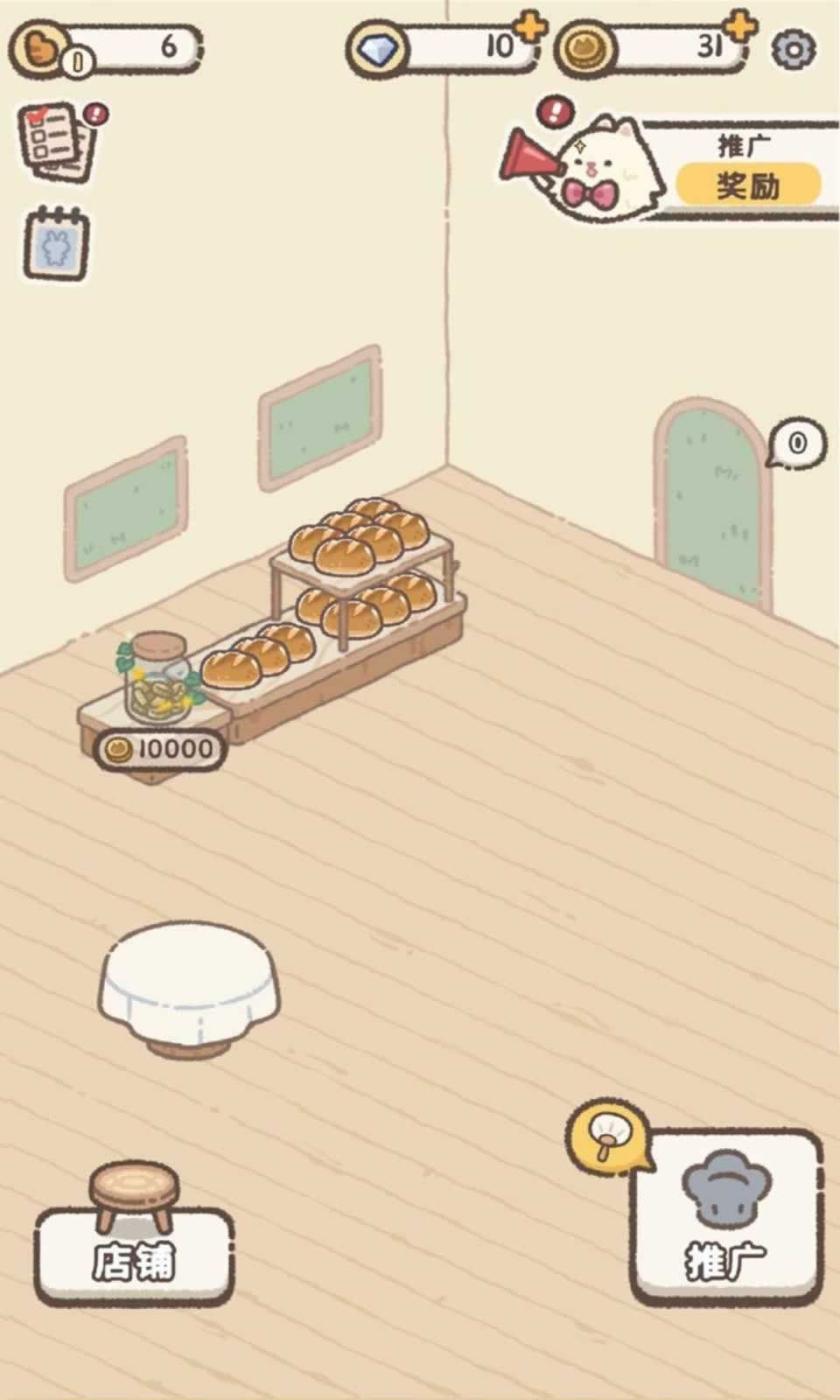 喵喵甜品店游戏官方安卓版图片1