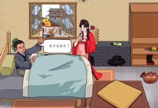 汉字找茬王唤醒大郎攻略   唤醒大郎植物人/元宝解析[图]