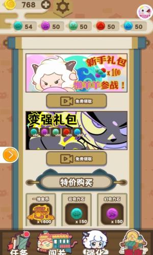 林之旅游戏官方最新版图片1