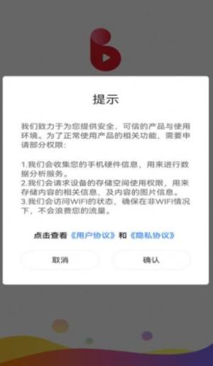 免费微短剧视频软件下载app图片1