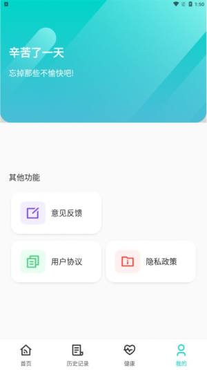 空调遥控器冬夏app图1