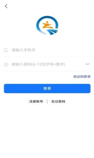 启途有道app图2