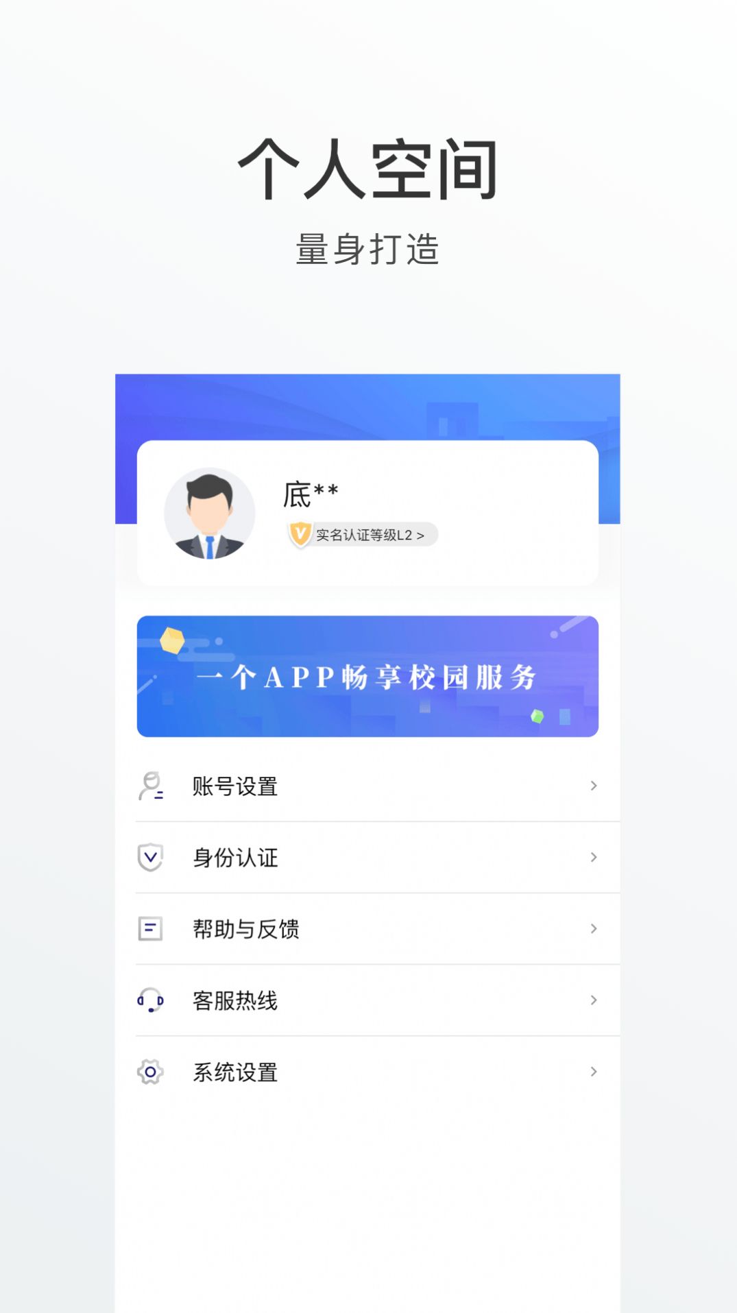 外事通app图1