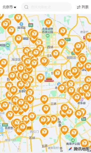 速充驿站app最新版图片1