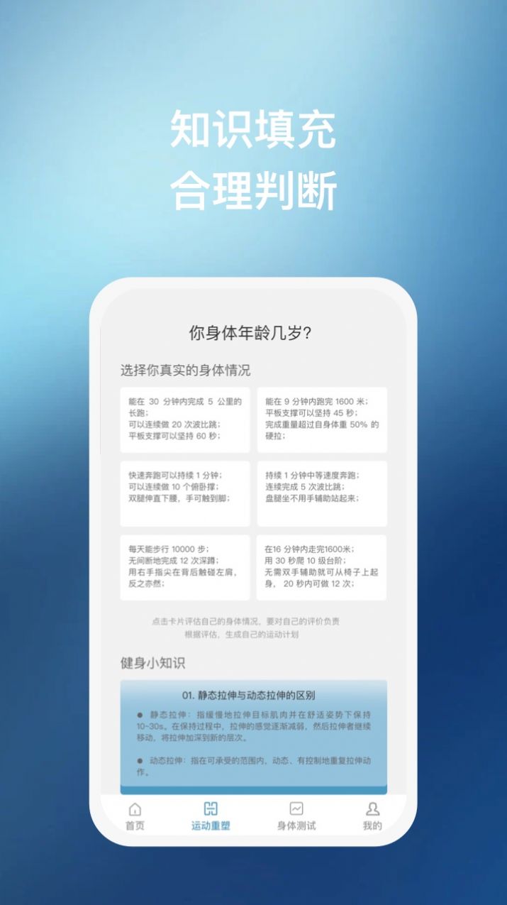 椰子运动app图2