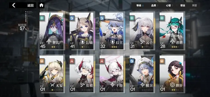 行界角色强度排行榜  2023最强t0角色排行大全[多图]